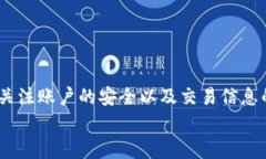   如何将USDT从火币提到T