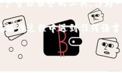 关于“小狐钱包”是否支