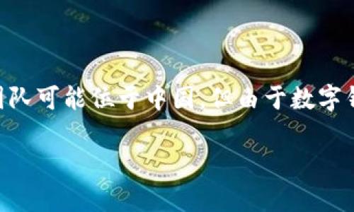 小狐钱包（Xiao Hu Wallet）是一款数字钱包应用，主要面向全球用户，特别是中国用户。它的开发和运营团队可能位于中国，但由于数字钱包的性质，其用户群体可以遍布世界各地。因此，小狐钱包并不限制于某一个特定的国家，而是在多国运营。

如果你想深入了解小狐钱包的功能、使用方式或其他相关信息，请告诉我！