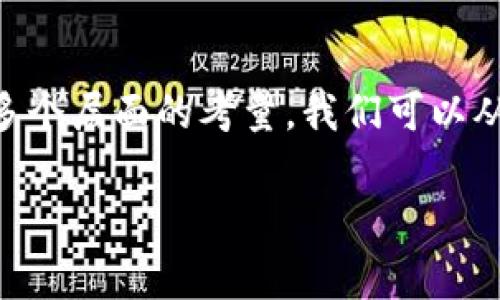 在当前数字货币的法律和监管框架下，“国家是否可以冻结虚拟币钱包”这个问题涉及多个层面的考量。我们可以从法律、技术、国际合作以及实际案例等多个角度进行探讨。以下是一个详细的内容框架。

国家是否可以冻结虚拟币钱包？法律与技术的双重分析