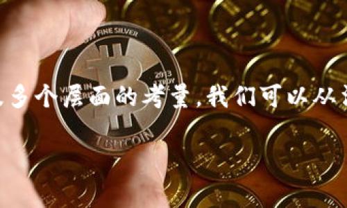在当前数字货币的法律和监管框架下，“国家是否可以冻结虚拟币钱包”这个问题涉及多个层面的考量。我们可以从法律、技术、国际合作以及实际案例等多个角度进行探讨。以下是一个详细的内容框架。

国家是否可以冻结虚拟币钱包？法律与技术的双重分析