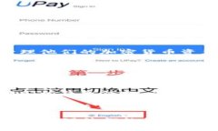 小狐钱包是一款数字钱包