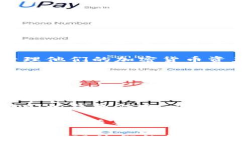 小狐钱包是一款数字钱包应用，主要用于管理和存储数字资产，尤其是加密货币。用户可以通过小狐钱包进行以下几项功能：

1. **资产管理**：用户可以在小狐钱包中查看和管理他们的加密货币资产，如比特币、以太坊等，随时了解资产的价值变化。

2. **交易功能**：小狐钱包支持用户进行加密货币的买入、卖出和转账等交易操作，为用户提供方便的交易体验。

3. **安全性**：小狐钱包通常会提供多层安全保护措施，如私钥加密和双重验证，以确保用户的资产安全。

4. **备份和恢复**：用户可以在小狐钱包中备份他们的钱包信息，以防数据丢失，也可以通过恢复功能找回账户。

5. **用户体验**：小狐钱包界面友好，操作简单，特别适合新手用户，让用户能够轻松上手。

总之，小狐钱包为用户提供了一个便捷、安全的环境来管理他们的数字资产，帮助用户在加密货币市场中进行投资和交易。
