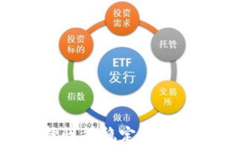 
如何选择性能稳定的区块链钱包？