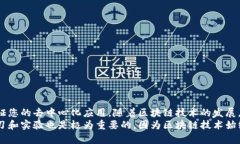   如何在MetaMask中设置测试