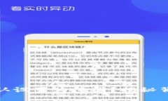 小狐钱包为什么默认设置