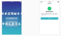 比特币钱包地址是用于接