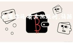   如何从以太坊钱包提取