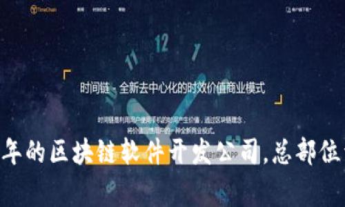 MetaMask 是由 ConsenSys 开发的一个以太坊钱包和浏览器扩展，因此它并不属于某一个特定的国家。ConsenSys 是一家成立于 2014 年的区块链软件开发公司，总部位于美国纽约。然而，MetaMask 的用户遍布全球，各国用户都可以使用这个工具来管理他们的以太坊资产和与去中心化应用程序（dApps）互动。
