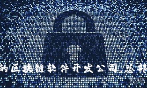 MetaMask 是由 ConsenSys 开发的一个以太坊钱包和浏览器扩展，因此它并不属于某一个特定的国家。ConsenSys 是一家成立于 2014 年的区块链软件开发公司，总部位于美国纽约。然而，MetaMask 的用户遍布全球，各国用户都可以使用这个工具来管理他们的以太坊资产和与去中心化应用程序（dApps）互动。