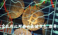 如何轻松实现网站对接以
