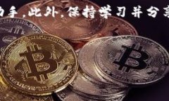 bianoti如何解决以太坊钱包