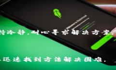   解决小狐钱包BTCS网站无