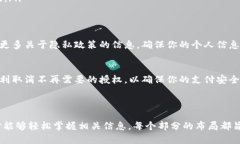 如何快速取消小狐钱包授
