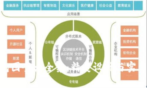 狐狸玩偶钱包图案大全集：精美设计与实用性完美结合