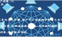 小狐钱包可以导入TRON链吗