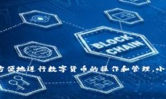 小狐钱包是一款在线钱包