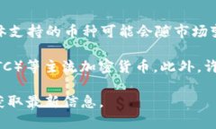 根据我的知识截至2023年，