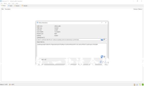 如何选择钓鱼小狐钱包：一款适合钓鱼爱好者的实用选择