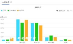 比特币钱包是存储和管理