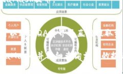 在选择和使用MetaMask进行提