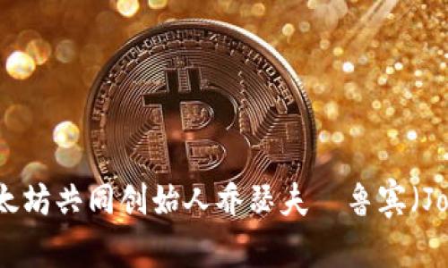 MetaMask 是一个由美国公司 ConsenSys 开发的加密钱包和浏览器扩展。ConsenSys 于 2014 年由以太坊共同创始人乔瑟夫·鲁宾（Joseph Lubin）成立，主要致力于以太坊生态系统的建设和开发。因此，可以说 MetaMask 是源于美国的产品。