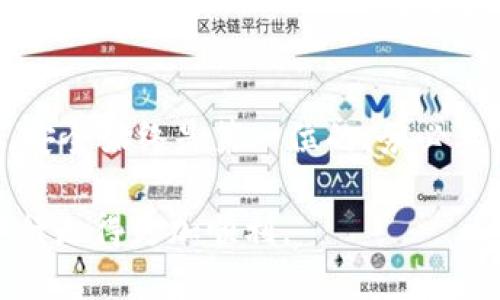    如何轻松下载比特币钱包视频教程：新手必看指南  / 

 guanjianci  比特币钱包, 下载教程, 视频教程, 加密货币  /guanjianci 

引言
在数字货币的世界中，比特币作为最初也是最著名的加密货币，吸引了全球数以百万计的用户。而要安全地存储和管理比特币，一个可靠的钱包是必不可少的。在这篇文章中，我们将深入探讨如何下载比特币钱包的相关视频教程，不仅帮助新手用户掌握钱包的使用技巧，还能解决在下载和使用过程中可能遇到的各种痛点。

比特币钱包的种类
在开始下载视频之前，我们首先要了解比特币钱包的种类。比特币钱包主要分为四类：硬件钱包、软件钱包、网络钱包和纸钱包。
硬件钱包是一种物理设备，提供离线存储，安全性高，但需要付费购买。软件钱包则可以在电脑或手机上运行，操作方便，适合日常使用。网络钱包直接在浏览器中使用，虽然很方便，但安全性相对较低。纸钱包是将比特币地址和私钥打印出来，安全性高，但不如其他钱包方便。根据实际需要选择合适的钱包类型，是用户在下载视频之前需要先考虑的问题。

为什么需要比特币钱包视频教程？
对于新手来说，下载和使用比特币钱包可能会面临许多挑战，包括选择合适的钱包类型、确保软件的安全性、理解区块链技术和加密货币的基本操作等。因此，观看详细的视频教程将帮助用户：
ul
    li直观理解比特币钱包的操作步骤。/li
    li避免在下载或操作过程中犯错误。/li
    li掌握钱包安全相关知识。/li
    li提高对加密货币的整体认识。/li
/ul

如何寻找合适的比特币钱包下载视频？
在互联网上，有许多平台提供比特币钱包的下载和使用教程，但并非所有教程都可信。以下是几种有效的方法来找到合适的视频：
ol
    listrong搜索主流视频平台：/strong如YouTube、Bilibili等，输入关键词“比特币钱包下载教程”，查看相关视频。/li
    listrong访问加密货币相关论坛：/strong在像BitcoinTalk或者Reddit这样的论坛上，用户通常会分享自己推荐的教程和使用经验。/li
    listrong查看专业博客：/strong一些加密货币相关的博客提供详细的指南和视频链接。/li
    listrong参考官方资源：/strong许多钱包的官方网站上也会提供官方的教程视频。/li
/ol

下载比特币钱包的步骤
在确认了自己希望使用的钱包类型后，接下来我们将详细讲解下载比特币钱包的步骤：
1. **选择合适的钱包：** 登录比特币钱包官方网站，选择你想要下载的钱包类型。注意确保网站的安全性，尽量选择知名的品牌。
2. **下载钱包软件：** 点击下载按钮，选择适合自己操作系统（Windows、Mac、Linux）的版本。
3. **安装钱包：** 下载完成后，双击安装包，按照屏幕提示完成安装。
4. **备份和设置：** 安装完毕后，钱包会要求你进行备份，务必将助记词或私钥安全保存。
5. **开始使用：** 设定你的钱包密码，之后即可进行比特币的收发。
这个过程在视频中通常会更清晰可见，尤其是操作步骤和界面变化。

安全性注意事项
在下载和使用比特币钱包时，安全性是至关重要的。用户在观看视频时应注意以下几点：
ul
    li确保下载来源的安全性，避免下载到恶意软件。/li
    li定期更新钱包软件，及时修复安全漏洞。/li
    li使用强密码，并开启双重认证（2FA）以增强安全性。/li
    li备份钱包信息，确保在丢失或设备损坏时能够恢复资产。/li
/ul

总结
在比特币的世界中，选择一个合适的钱包，是确保你投资安全的重要一环。通过观看视频教程，你不仅能够轻松上手下载和使用比特币钱包，还能提高对加密货币的认知与理解。然而，无论选择何种钱包，安全始终是第一位的，务必要做好相应的安全防护措施。最新的比特币钱包下载视频教程将有助于新手更快地适应这个快速变化的数字生态。无论你是刚接触比特币的初学者，还是希望深化理解的用户，这里都给出了切实的建议。

在这个充满机遇的数字货币时代，下载比特币钱包视频教程并熟练使用钱包，能够帮助你更好地掌握自己的资产，迎接未来的可能性。希望这篇文章能够为你提供灵感和帮助，助你在加密货币的旅程中行走得更加顺利。