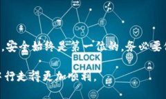    如何轻松下载比特币钱