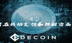 金小狐钱包是中国的一个