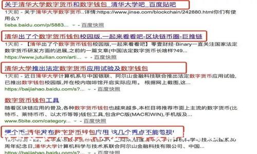 如何高效使用小狐钱包：新手攻略与常见问题解答