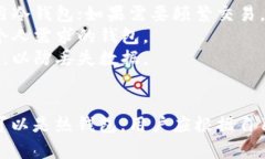 比特币钱包分为冷钱包和