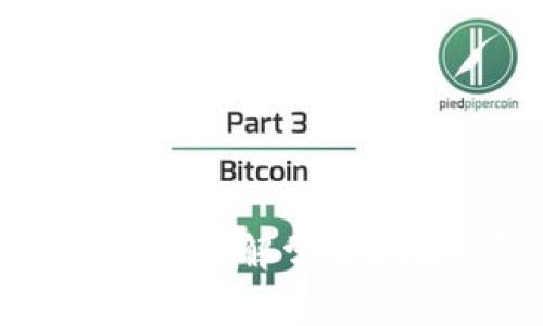 MetaMask没有充值页面如何解决？最详细指南与常见问题解析
MetaMask, 充值, 钱包, 加密货币/guanjianci

引言
在加密货币的世界里，MetaMask作为一款便捷的浏览器钱包，受到了不少用户的青睐。然而，对于新手来说，MetaMask并没有明确的充值页面，这让很多人感到困惑。那么，MetaMask到底如何进行充值呢？本文将为您详细解答这一问题，以及在使用MetaMask时可能遇到的其他常见问题。

什么是MetaMask？
MetaMask是一个基于区块链的加密货币钱包，它允许用户在与以太坊区块链上的去中心化应用程序（DApps）进行交互时，安全存储和管理他们的数字资产。与传统的银行账户不同，MetaMask的充值方式多样化，包括通过其他加密交易所转帐、直接通过信用卡购买等。

MetaMask没有充值页面的原因
许多人在使用MetaMask时，可能会发现MetaMask没有直接的充值页面，这其实是其设计理念的一部分。MetaMask并不像传统的钱包应用那样提供“充值”功能。相反，它将重心放在与区块链网络直接交互上，用户可以通过智能合约来转入资金。
这意味着，用户需要通过其他方式将资金转入自己的MetaMask钱包，例如通过交易所进行转账或直接从其他加密货币地址转入。

如何为MetaMask充值？
虽然MetaMask没有明确的充值页面，但您依然可以轻松为钱包充值。以下是几种常见的方法：

h41. 通过交易所转账/h4
如果您在交易所拥有加密货币，那么可以将这些资产转入您的MetaMask钱包。步骤如下：
ul
    li在交易所中找到您的资产，并选择“提取”或“转出”功能。/li
    li输入您的MetaMask钱包地址，确保是正确的地址，避免任何损失。/li
    li确认转账并检查交易状态，稍后您就能在MetaMask中看到相应的资产。/li
/ul

h42. 直接购买加密货币/h4
许多平台和服务都允许用户直接使用信用卡或借记卡购买加密货币，例如使用MoonPay或Wyre。MetaMask内置了一些这些服务，您可以在其界面中找到相应的选项。操作步骤如下：
ul
    li打开MetaMask，选择“购买”功能。/li
    li选择合适的服务供应商，比如MoonPay。/li
    li根据提示输入您的卡信息，完成购买。/li
    li购买完成后，您将看到资金自动添加到您的钱包中。/li
/ul

充值后如何查看余额？
在您成功充值之后，如何查看您的钱包余额呢？
ul
    li打开MetaMask，确保连接到正确的网络（通常是以太坊主网）。/li
    li在主界面上，您将能看到所有资产的余额。/li
    li如需查看特定的代币，您还可以通过“资产”页面来找到。/li
/ul

常见问题解析
h41. 为什么我的充值没到账？/h4
充值未到账的原因可能有多个。首先，您需要确认交易所的提取交易是否处理完成，可以在交易所的交易记录中查看。如果资金没有到账，可能是网络拥堵或其他技术问题，您可以借助区块链浏览器（如Etherscan）追踪交易状态。

h42. 如何安全使用MetaMask？/h4
安全性是使用MetaMask非常重要的一部分，建议您采取以下措施：
ul
    li确保您的设备安全，不要在公共网络或不安全的环境下访问MetaMask。/li
    li定期备份您的助记词和私钥，并妥善保管。/li
    li开启双重认证，提升账户安全性。/li
/ul

h43. 是否可以使用MetaMask存储所有类型的加密货币？/h4
MetaMask主要支持以太币及与以太坊兼容的代币（如ERC20代币）。如果您有其他类型的加密货币，您可能需要使用支持这些币种的钱包。

总结
尽管MetaMask没有直接的充值页面，但通过交易所转账或直接购买，用户依旧能够方便地为钱包充入资金。在使用过程中，确保安全使用和了解常见问题，有助于提高您的使用体验。希望本文能为您提供有价值的信息，让您在加密货币的使用上更加得心应手！


