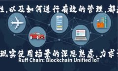 比特币钱包的容量与存储