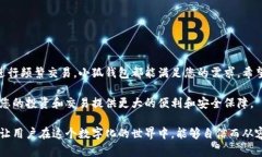 biao ti/biao ti小狐钱包使用指南：轻松理解与使用