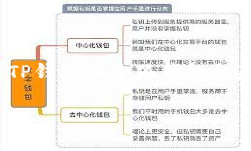 关于“TP钱包可以导入小狐吗？”这个问题，我们可以从几个方面来探讨。首先，了解TP钱包和小狐钱包的基本特点，然后讨论它们的兼容性和导入的可能性。下面是内容的大纲和详细阐述。

TP钱包与小狐钱包：你的资产如何更安全地管理？
