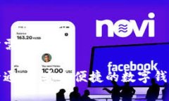 以下是您所需的内容。小
