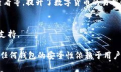 库神钱包（KuCoin Wallet）是