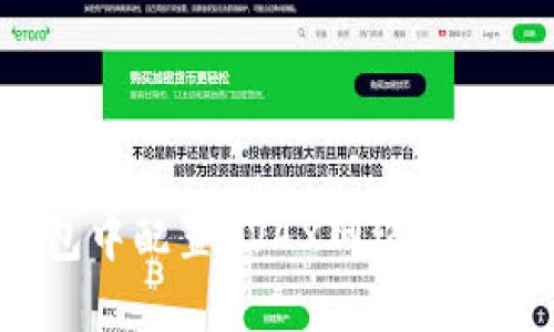 如何在小狐钱包中配置AVAX网络，快速解决用户困惑
