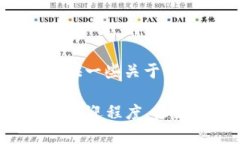 关于“迪士尼小狐钱包图