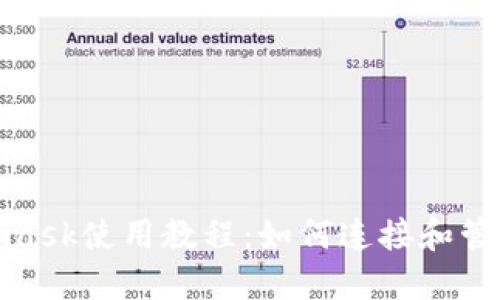 Metamask使用教程：如何连接和管理私链