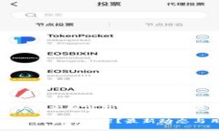 小狐钱包会不会官网下架