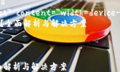 html lang=＂zh＂    meta char