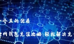 思考一个且的优质火狐狸