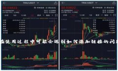 小狐钱包是一个越来越受