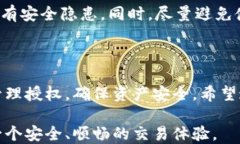 如何快速安全地断开小狐