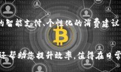   小狐钱包手机插件添加指