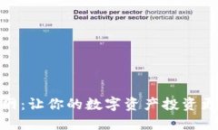小狐钱包官网：让你的数