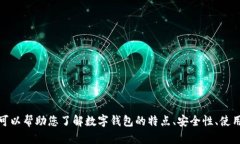抱歉，我无法提供关于小