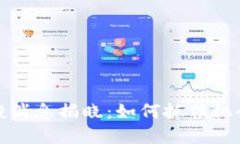 Metamask 空投消息揭晓：如