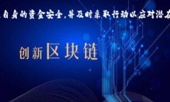 jiaoti小狐钱包的合法性与